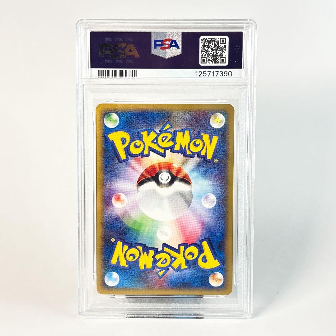 【美品】カブトプス Kabutops eカード Holo PokémonCard