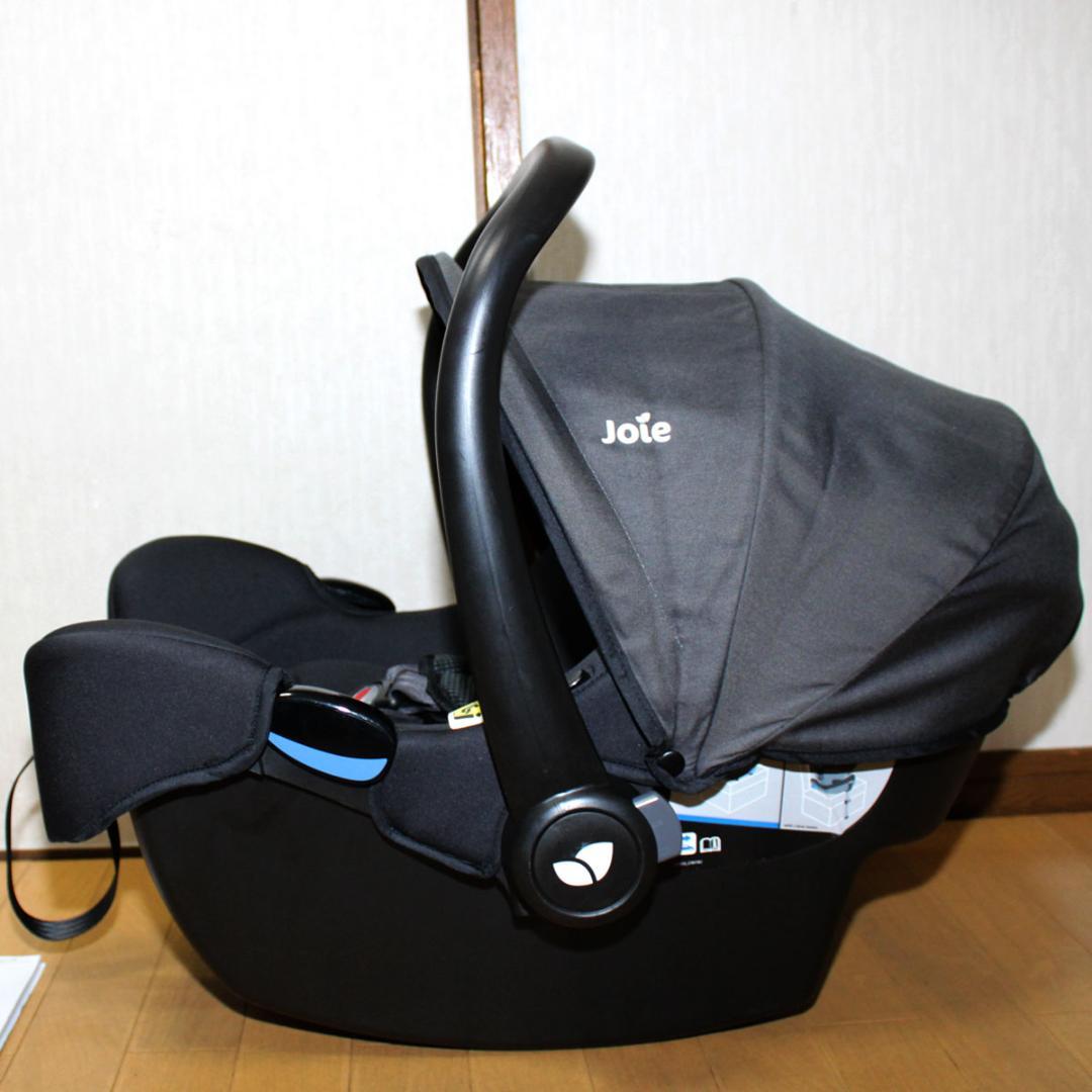 美品 Joie ベビーシート アイ・スナグ＋アイ・ベースのセット◆新生児～