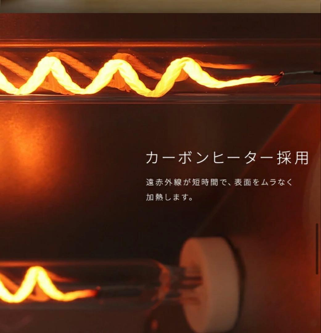 IRIS OHYAMA スチームカーボントースター KIST-601EA-T