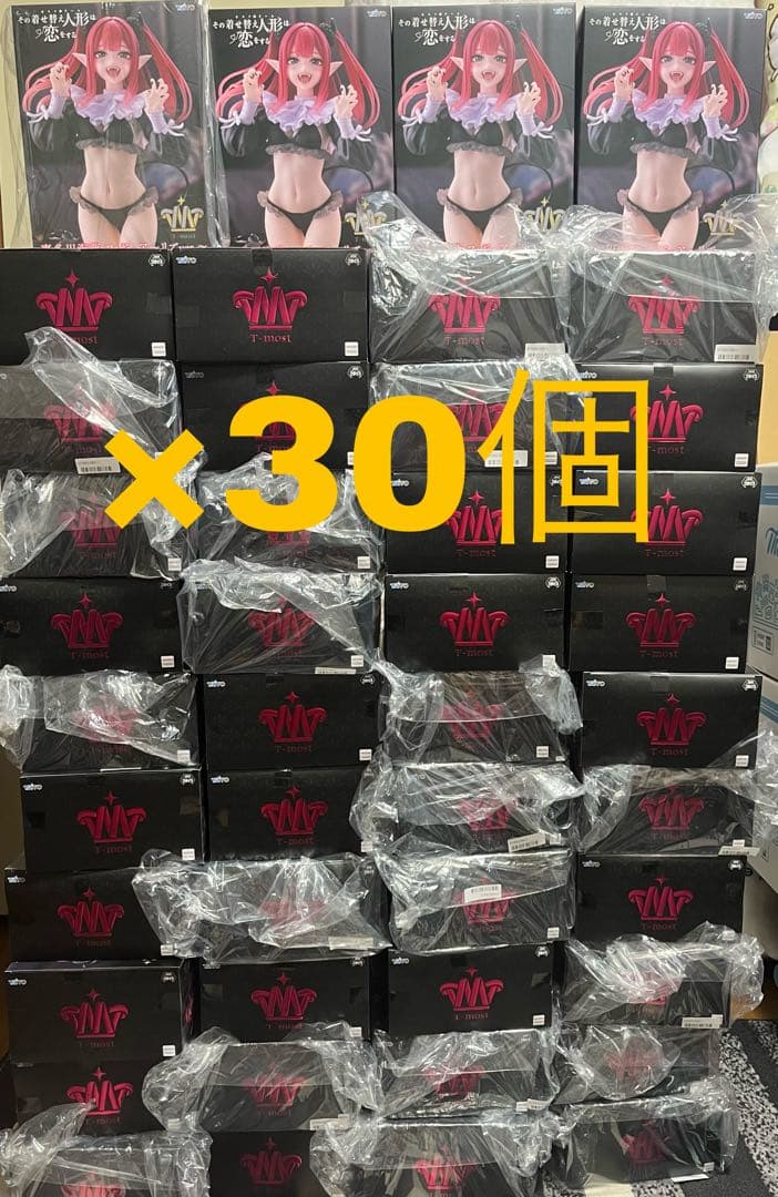 【最安まとめ売り】着せ恋 T-most 喜多川海夢 ~リズ ver.~ 30個