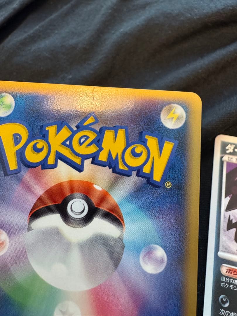 ポケモンカードプレイヤーズ　ダークライ　パルキア　ディアルガ プロモ