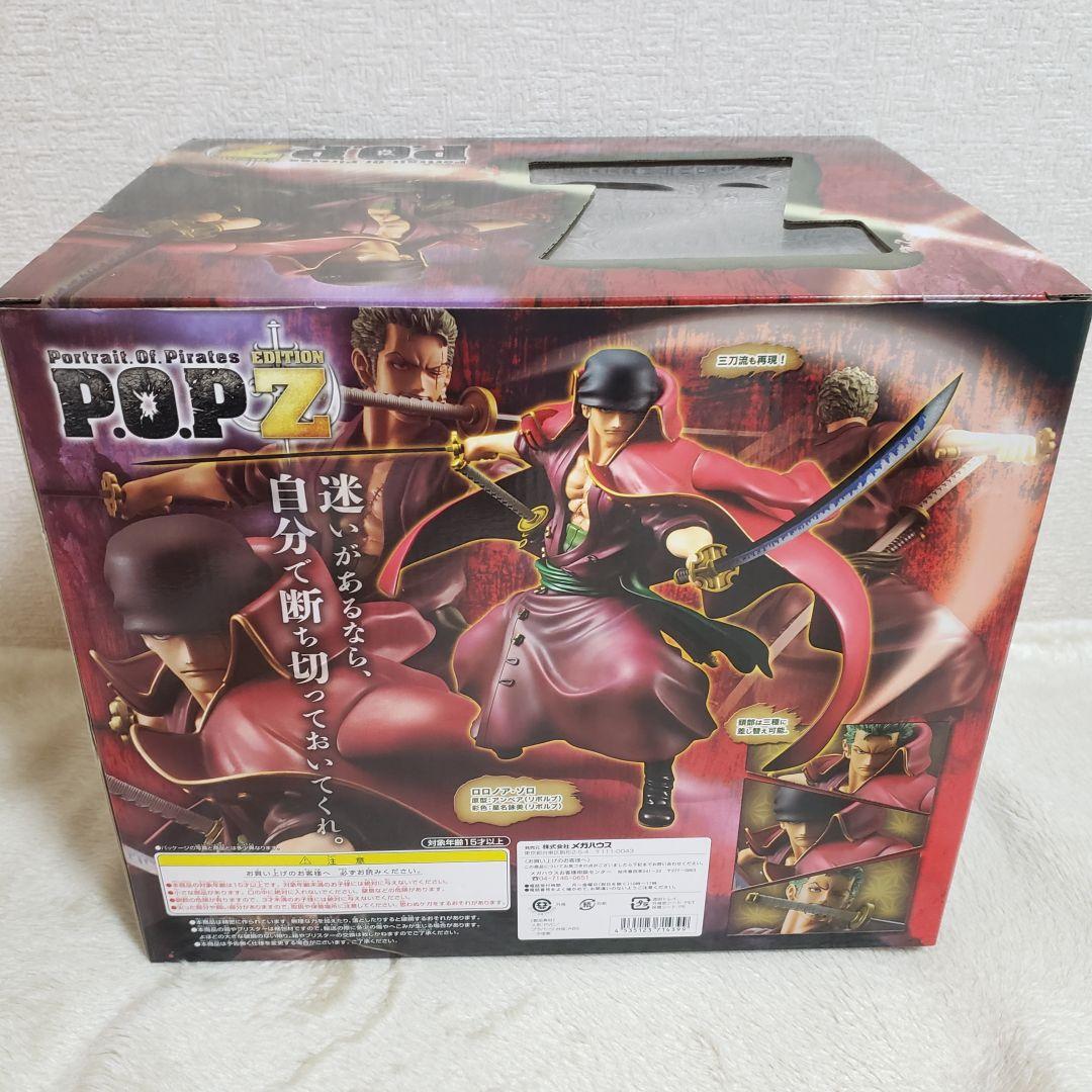ワンピース POP Zエディション ゾロ