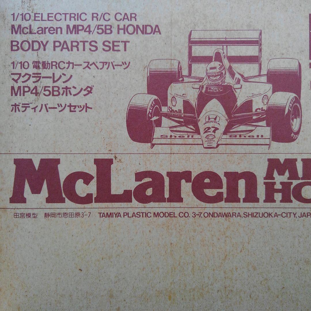 580 マクラーレンMP4/5Bホンダ　ボディパーツセット　ラジコン