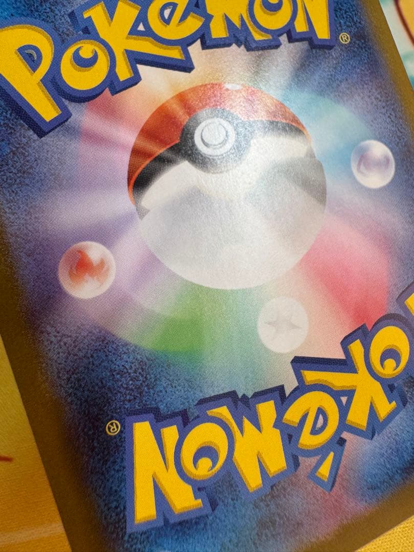 ポケモンカード ピカチュウex SAR スタートデッキ100