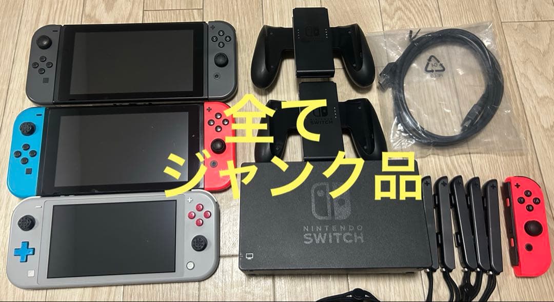 ま*り様 Nintendo Switch 本体 ジャンク品