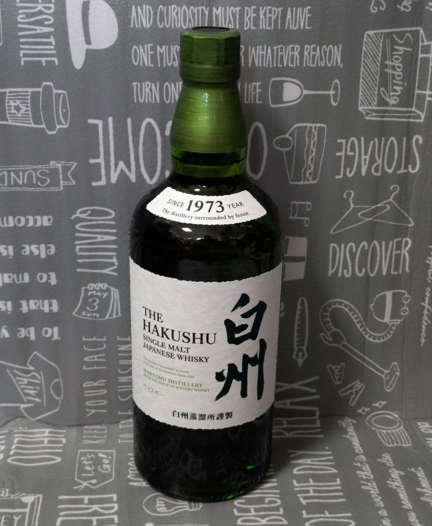 す*み様 白州 シングルモルトウイスキー 700ml