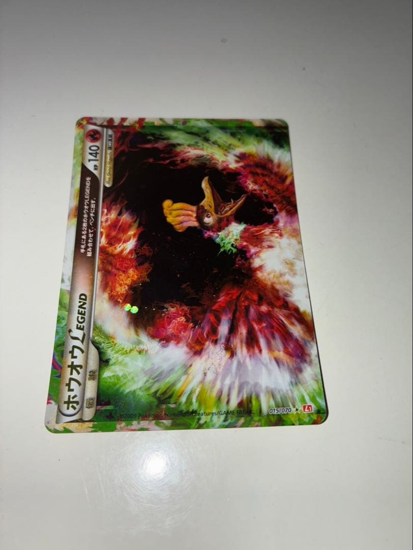 【希少】ホウオウLEGEND ポケカ2枚セット