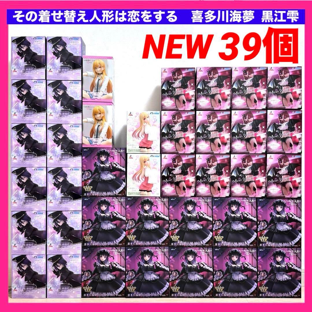 その着せ替え人形は恋をする　T-most 喜多川海夢 フィギュア　黒江雫　リズ