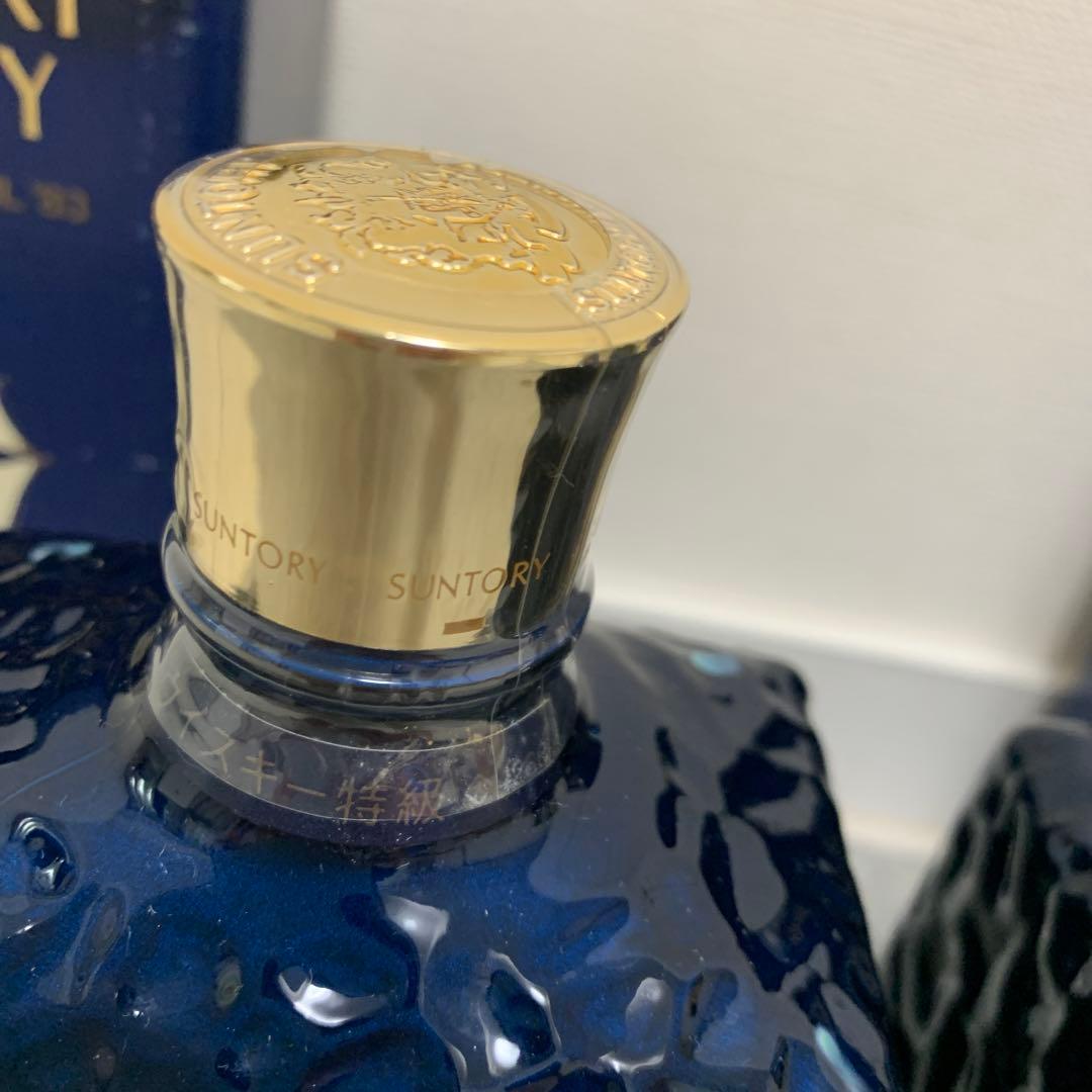 【古酒】サントリーリザーブ (OSAKA WORLD SAIL ‘83)２本