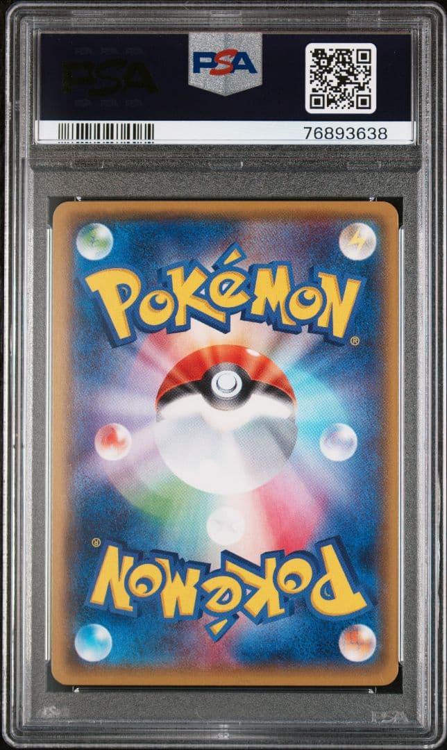 ポケモンカード サーナイトEX SR XY PSA10 タイダルストーム