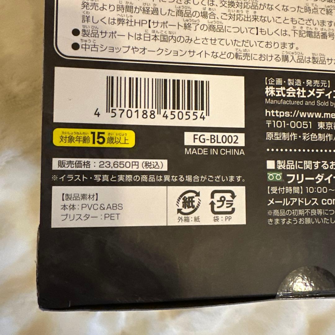 BLACK LAGOON バラライカ 真紅の女帝Ver. フィギュア
