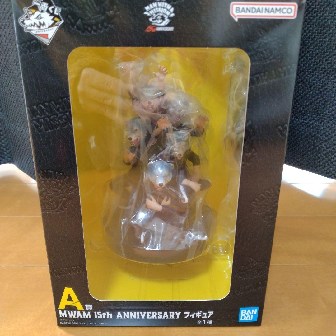 yu一番くじ MAN WITH A MISSION 15th A賞B賞I賞