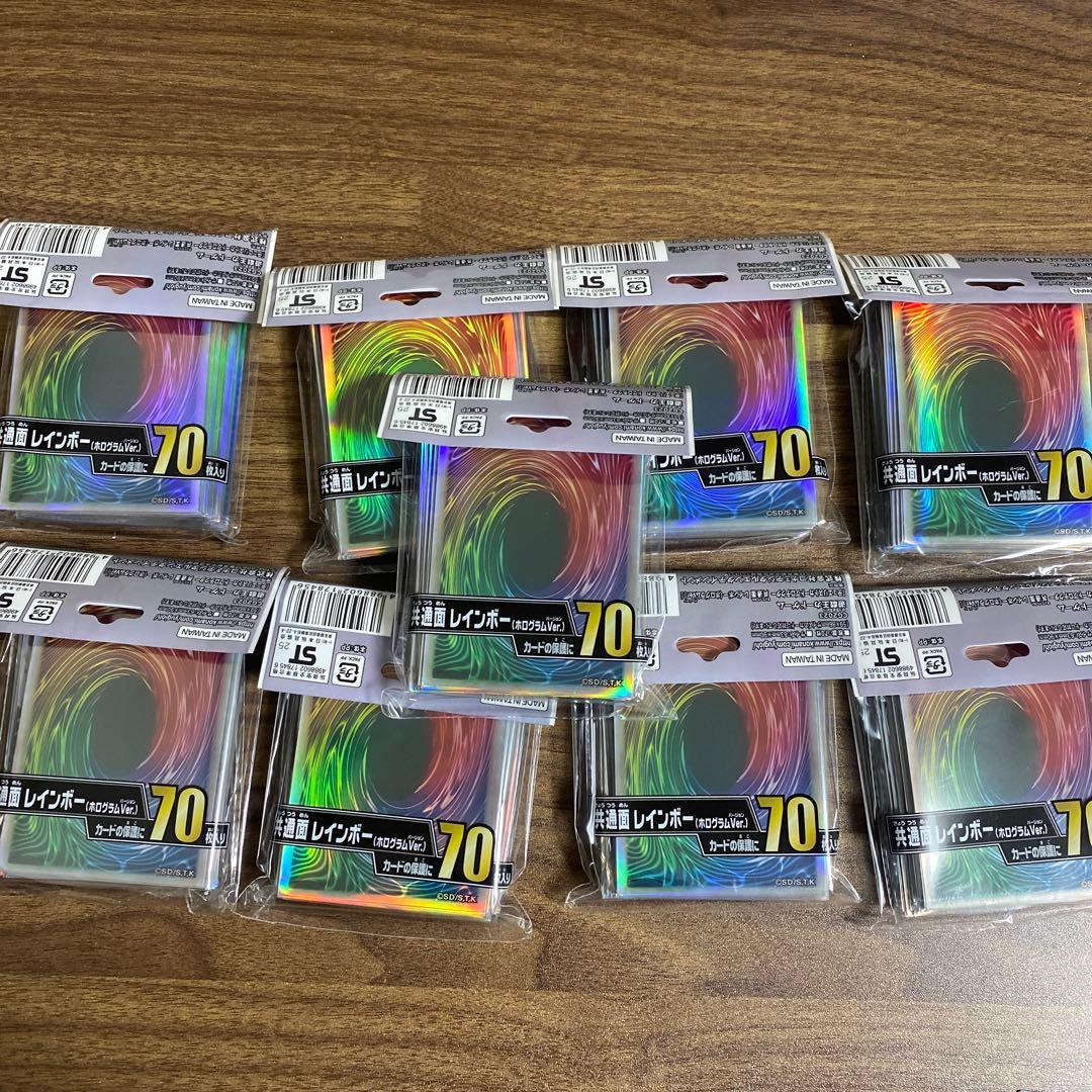 遊戯王 スリーブ 9個セット 共通面 レインボー ホログラムVer ②