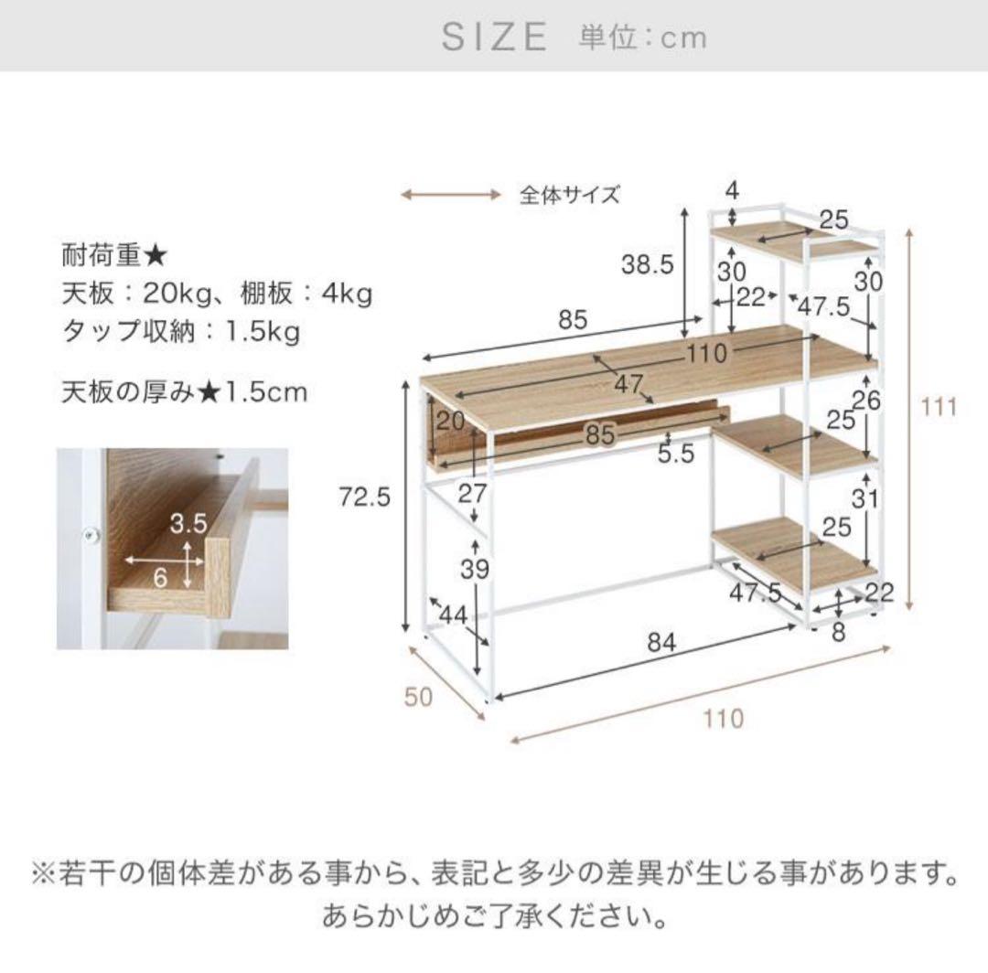 LOWYA パソコンデスク 幅110cm おしゃれ 本棚付き 収納付き ラック