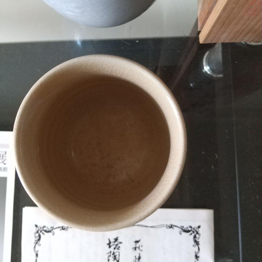 未使用 平野教道 萩焼 花瓶 湯呑 塔陶山 共箱