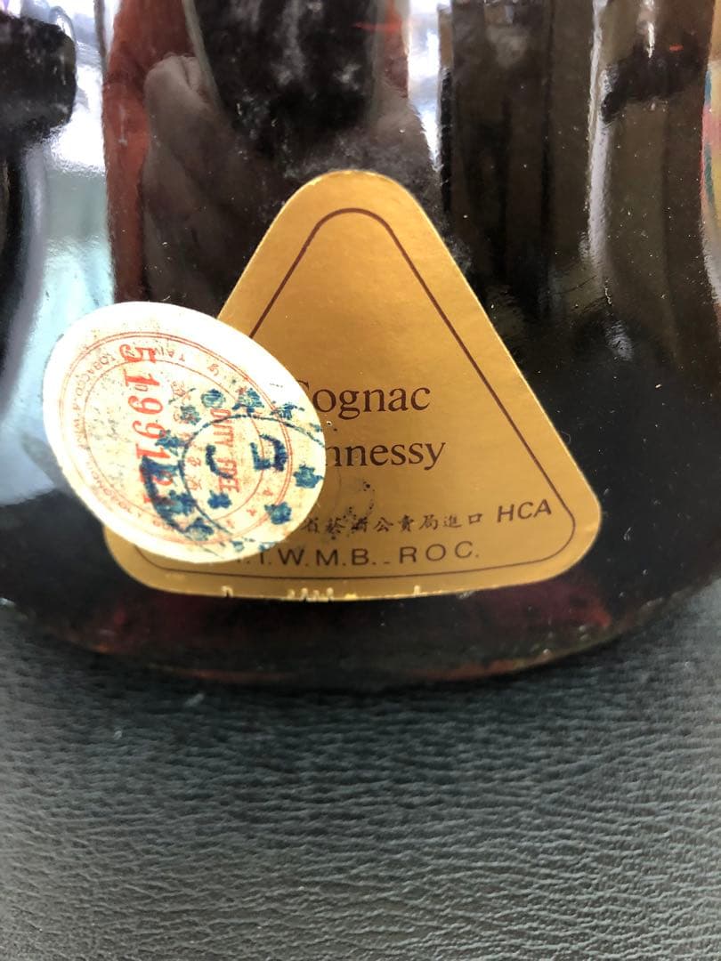 s-111 Hennessy ヘネシー　金キャップ　グリーン　XO コニャック