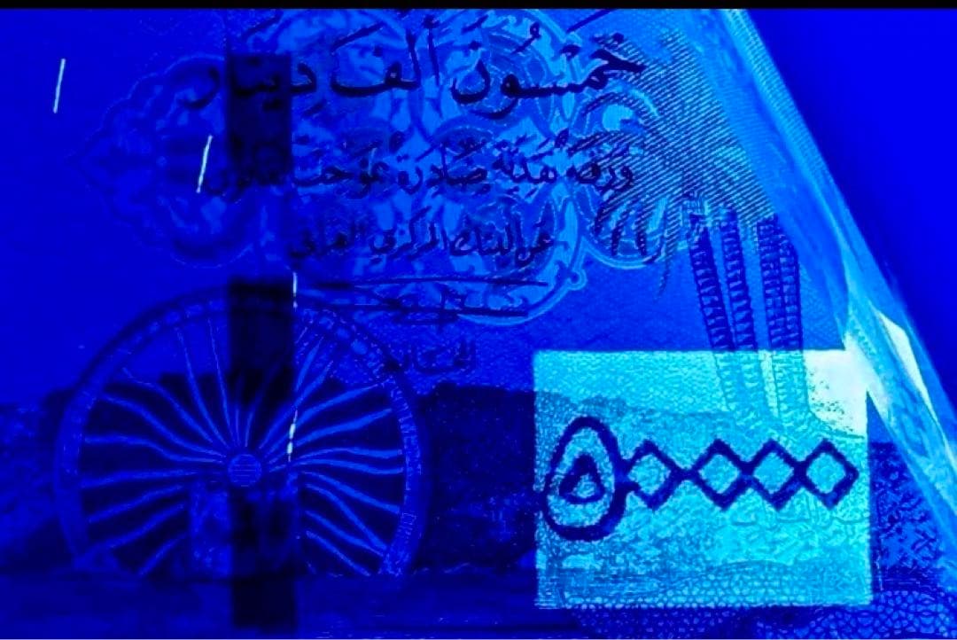 イラクディナール50000紙幣　１０枚