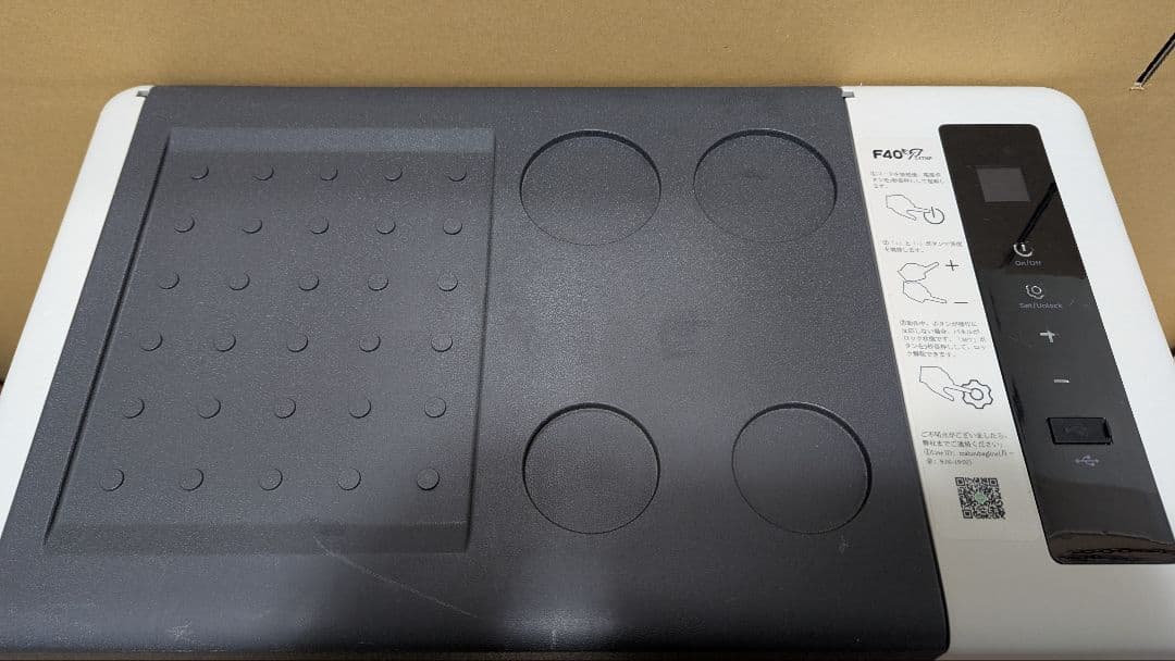 F40C4TMP ポータブル車載冷蔵庫 (中古)