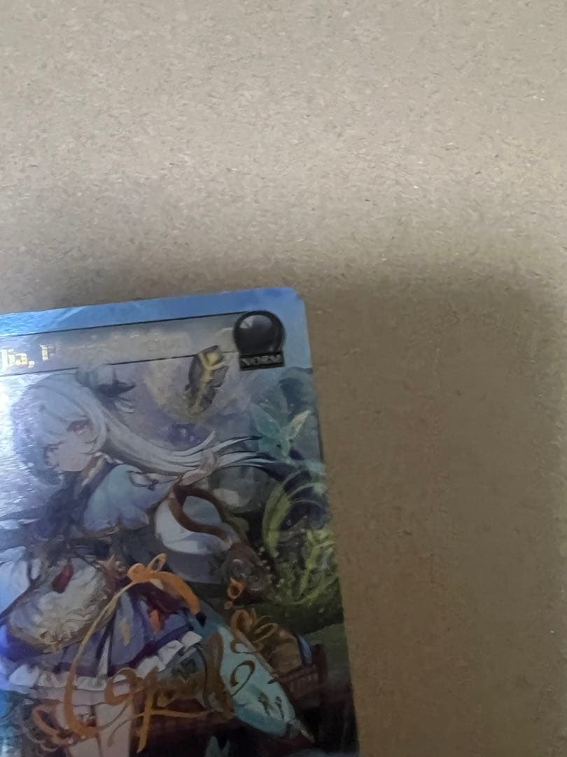 その他 Guo Jia,Blessed Scion CSR grand archive