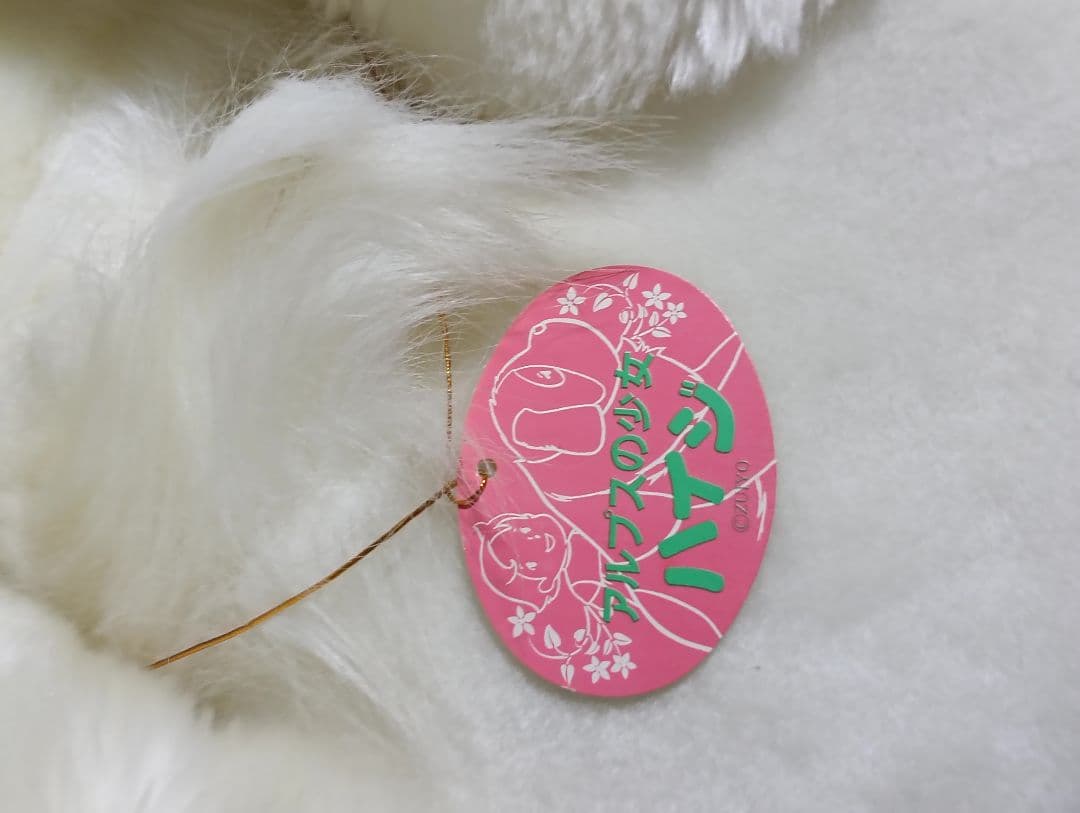 アルプスの少女ハイジ　ヨーゼフ　ぬいぐるみ