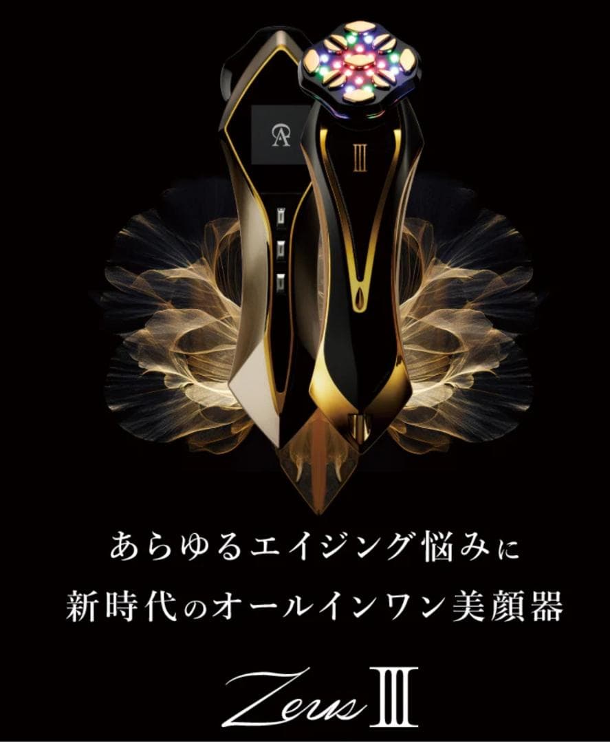 ZeusⅢ(ゼウス3)【新品・未開封】