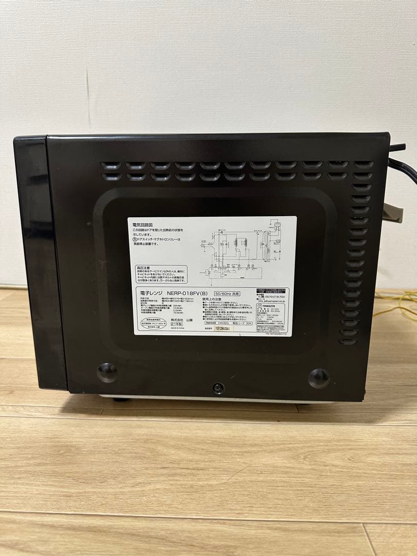 YAMAZEN 電子レンジ NERP-018FV(B) 2021年