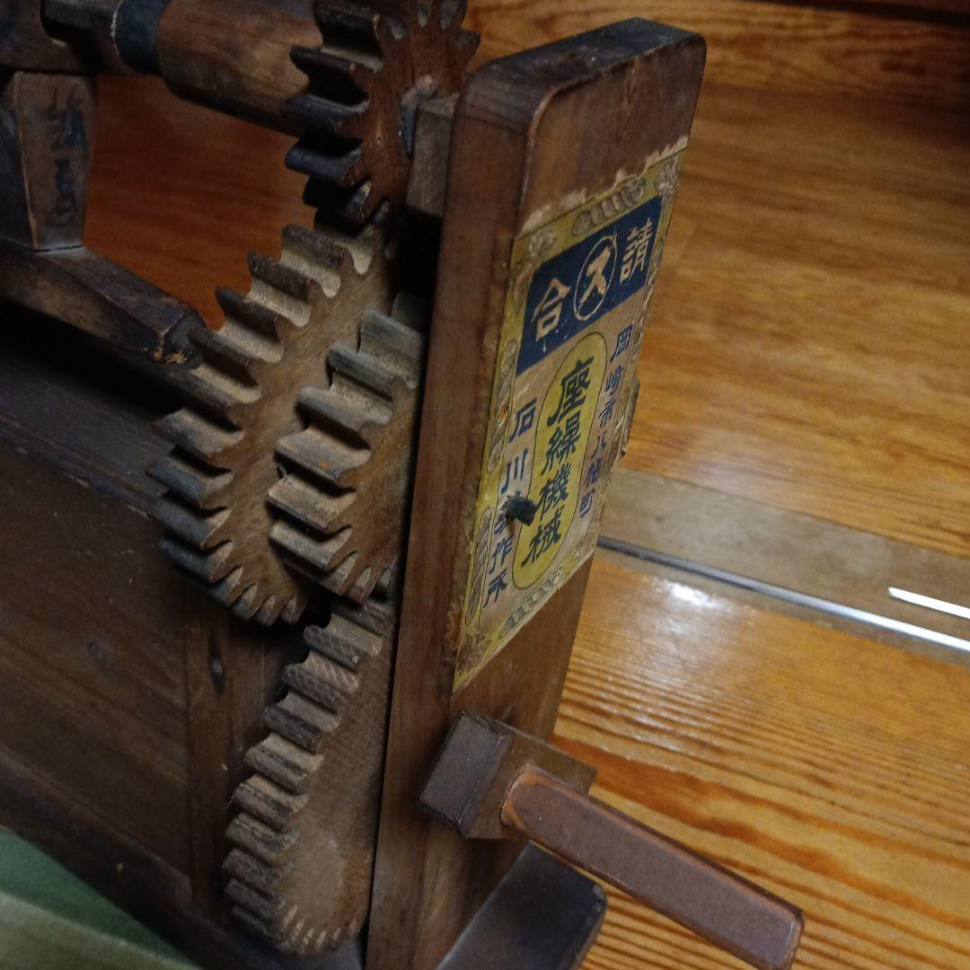 木製アンティーク機械 手巻き