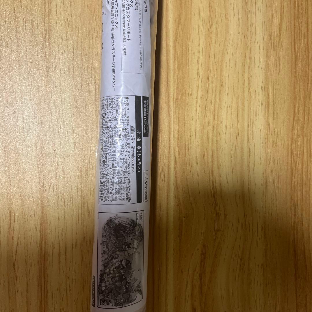 MTG マジック大戦祭 宝物 チョコボ プレイマット