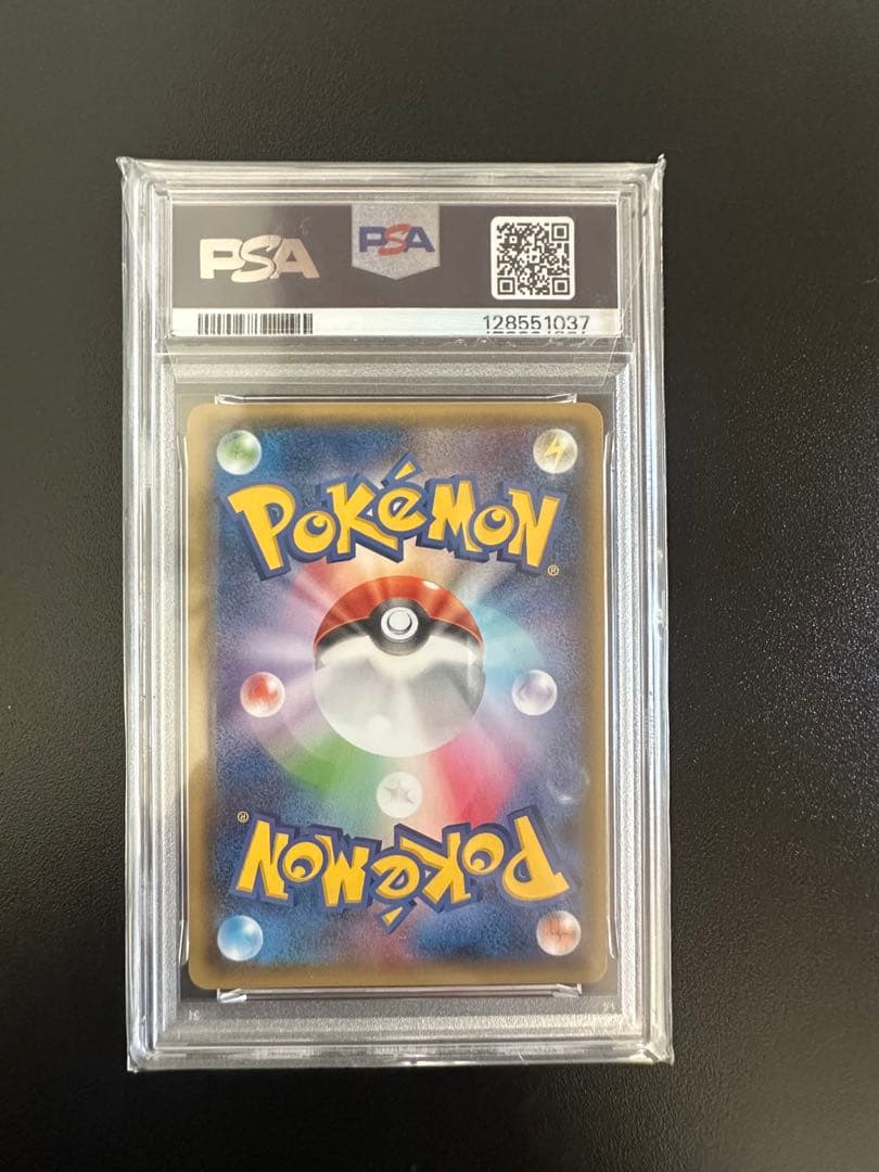 希少✨MレックウザEX エメラルドブレイク PSA10✨