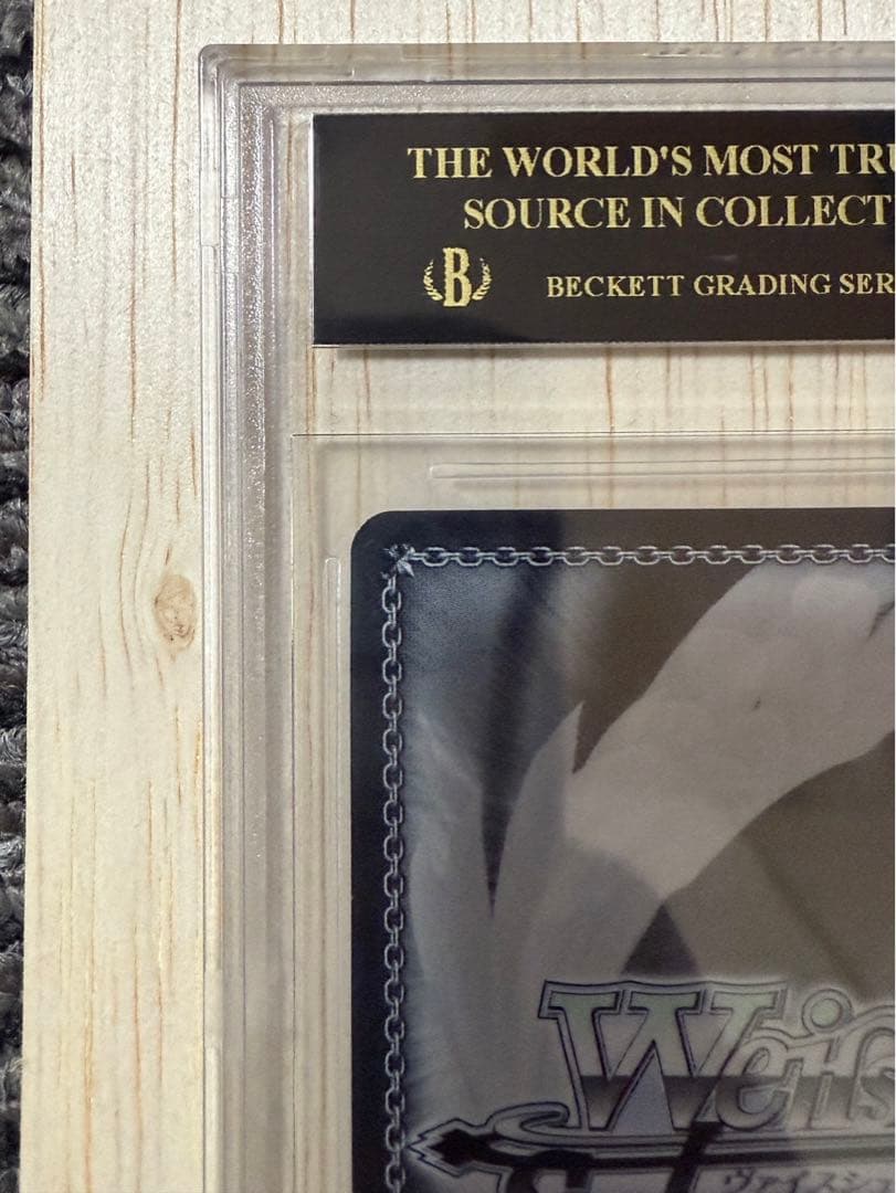 BGS10 ブラックラベル　海で遊んだあとは…宝鐘マリンSSP