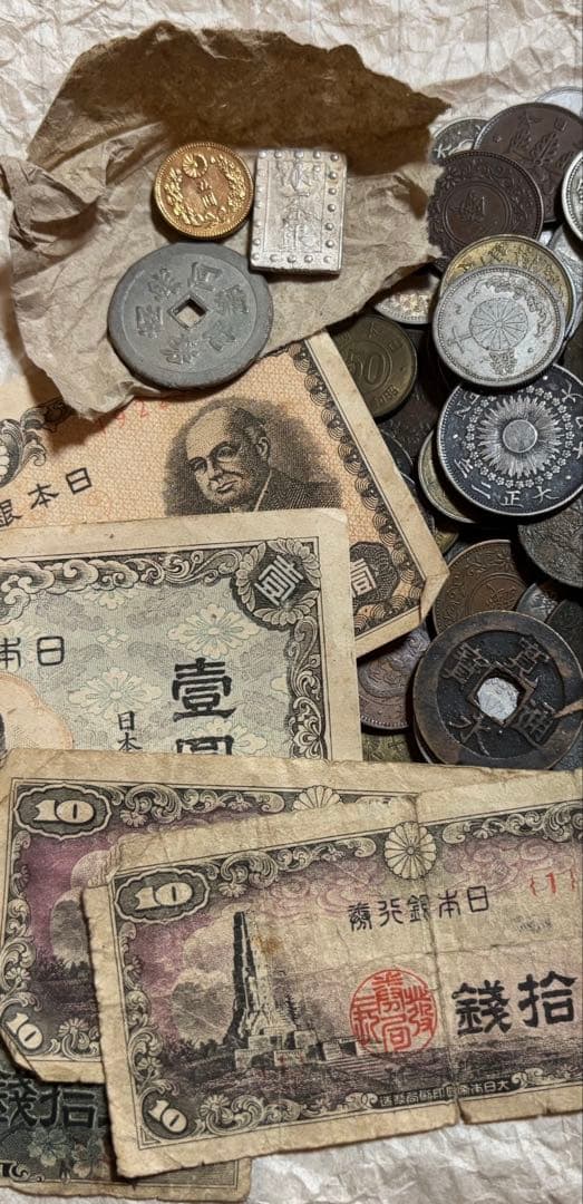 古銭　まとめ売り　③