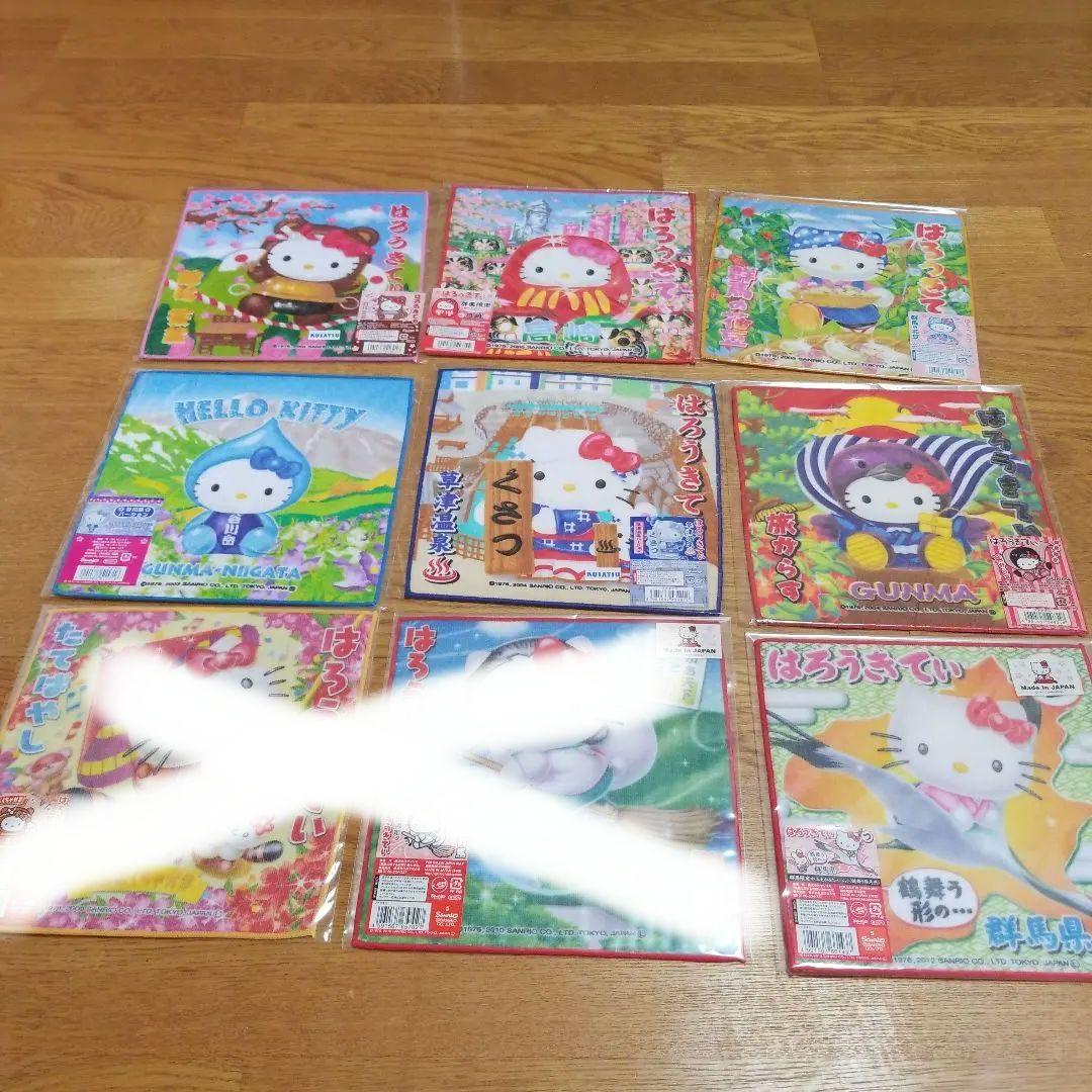 ハローキティ　群馬限定プチタオル　地域限定　地方限定　プチタオル　21枚セット