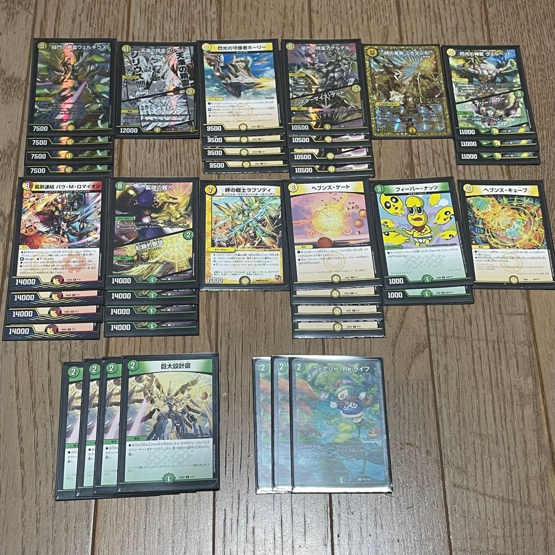 デュエマ　引退品（デッキ５個•シングル２枚）