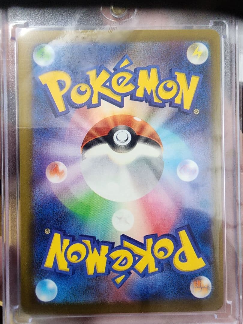 ❇️値下げ❇️20時40分退散メガゲンガーex ポケモンカード 350HP