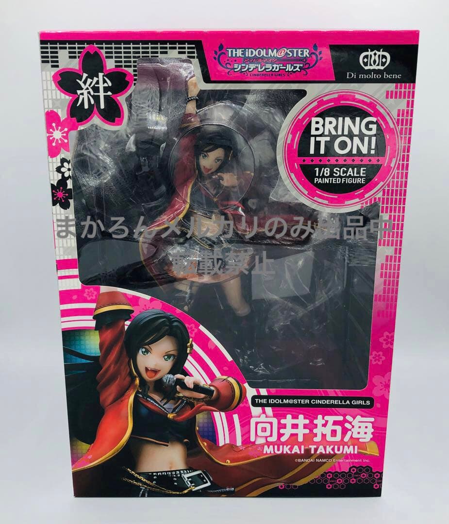 ディ・モールト ベネ アイドルマスター シンデレラガールズ 向井拓海 フィギュア