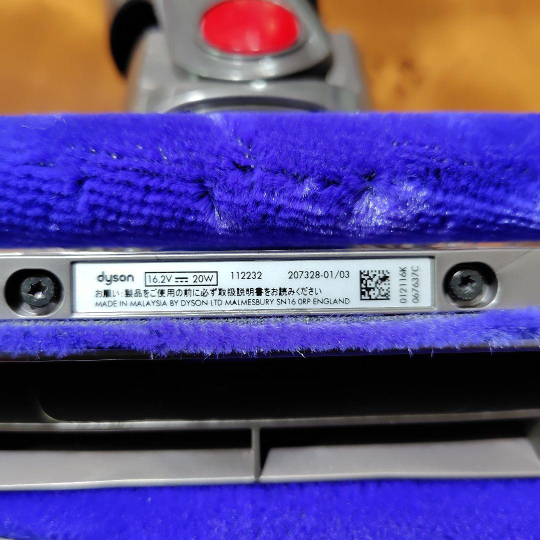 Dyson ソフトクリーナーヘッド 112232 純正 【新品未使用】