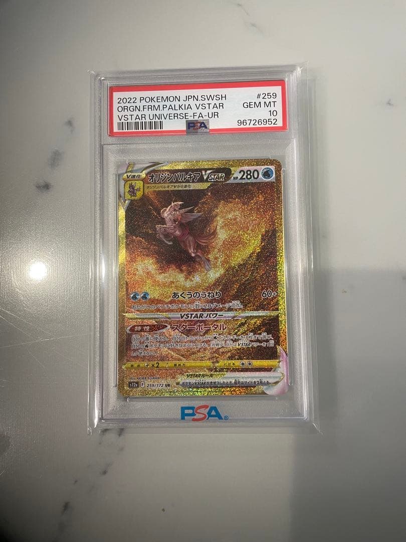PSA10 オリジンパルキアVSTAR UR s12a 259/172