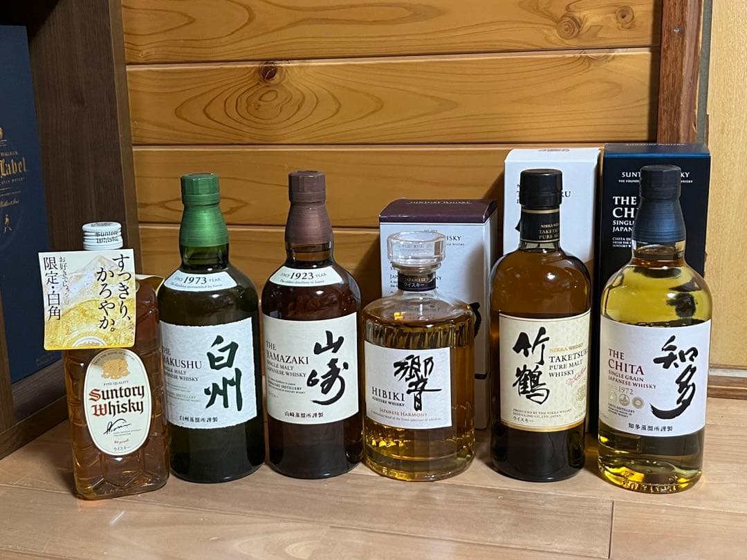 山崎 白州 響　知多　白角　竹鶴　サントリーウイスキー