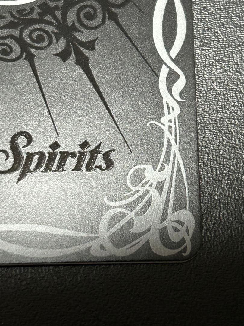 龍人の覇王ジークヤマトフリード シークレット sec