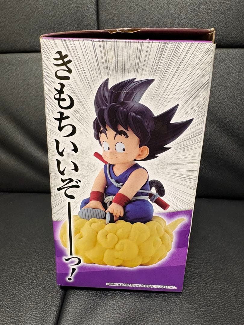 一番くじ ドラゴンボール 亀仙流の猛者たち ラストワン賞 孫悟空 開封品