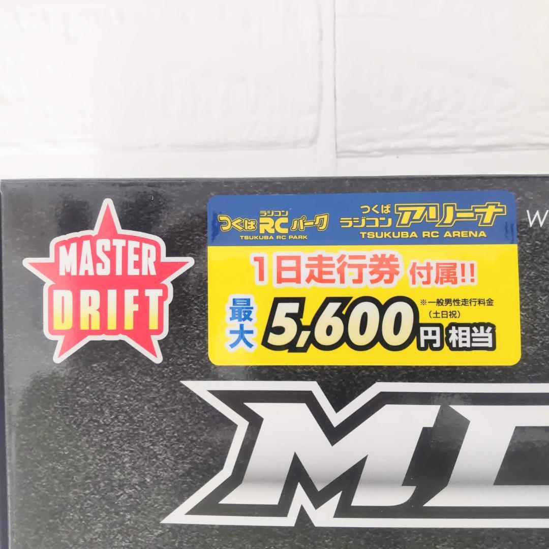 ヨコモ MD2.0 新品未開封 ラジコン ドリフト シャーシ