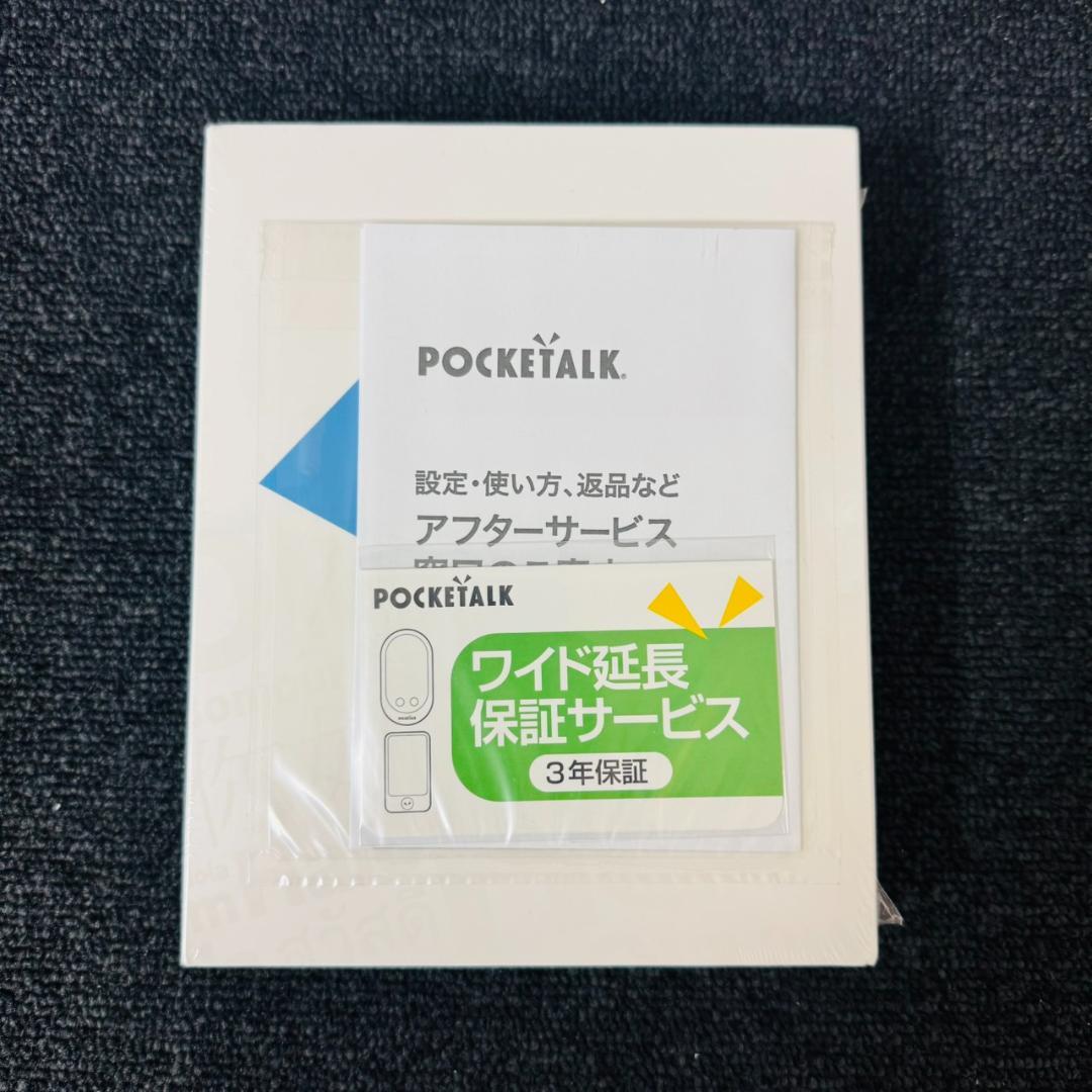 【新品未開封】POCKETALK S2 Plus PTS2P-W ホワイト