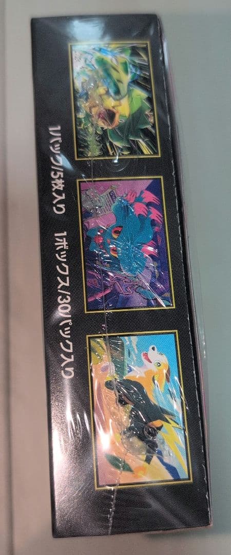 ポケモンカードゲーム インフェルノX シュリンク有り ペリペリ付き 1BOX