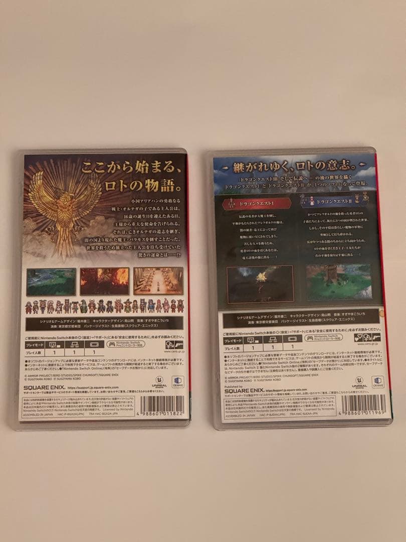 【セット】ドラクエ1&2 、ドラクエ3 switch版