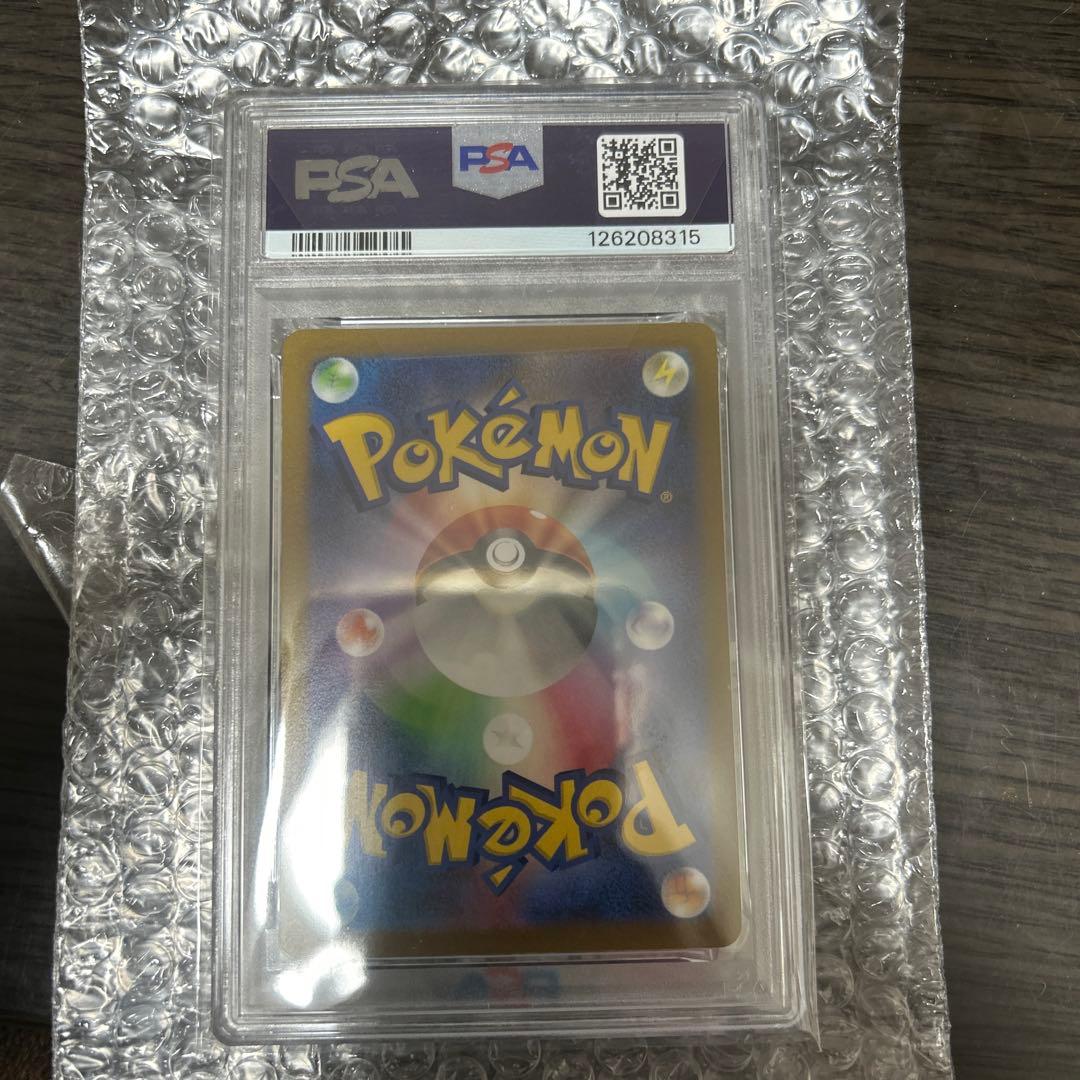 【PSA10】ブースターYU NAGABA ポケモンカード PROMO SV-P