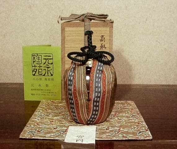 高取焼　元永彰一作　肩衝　茶入　無傷　共箱　茶入　古物。