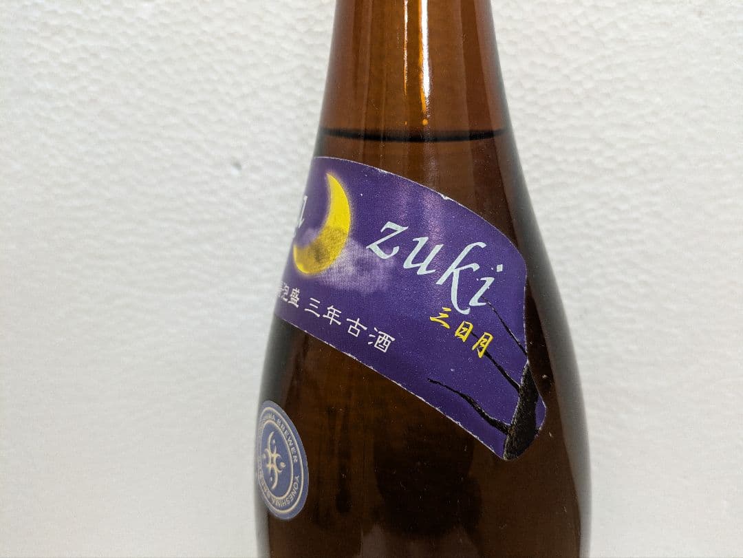 【終売品】本場泡盛 久美の月 古酒 ビンテージ
