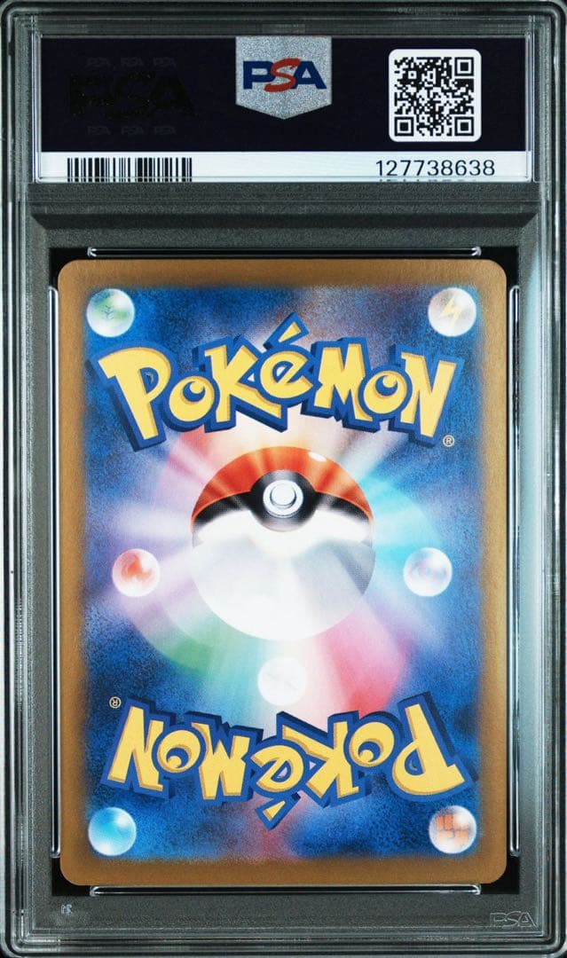 【Buyee doorzo OK】 PSA10 リザードンex sar