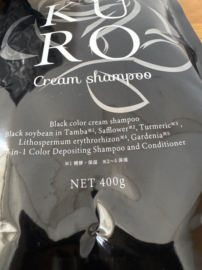 KURO クリームシャンプー ダークブラウン 400g 2個セット