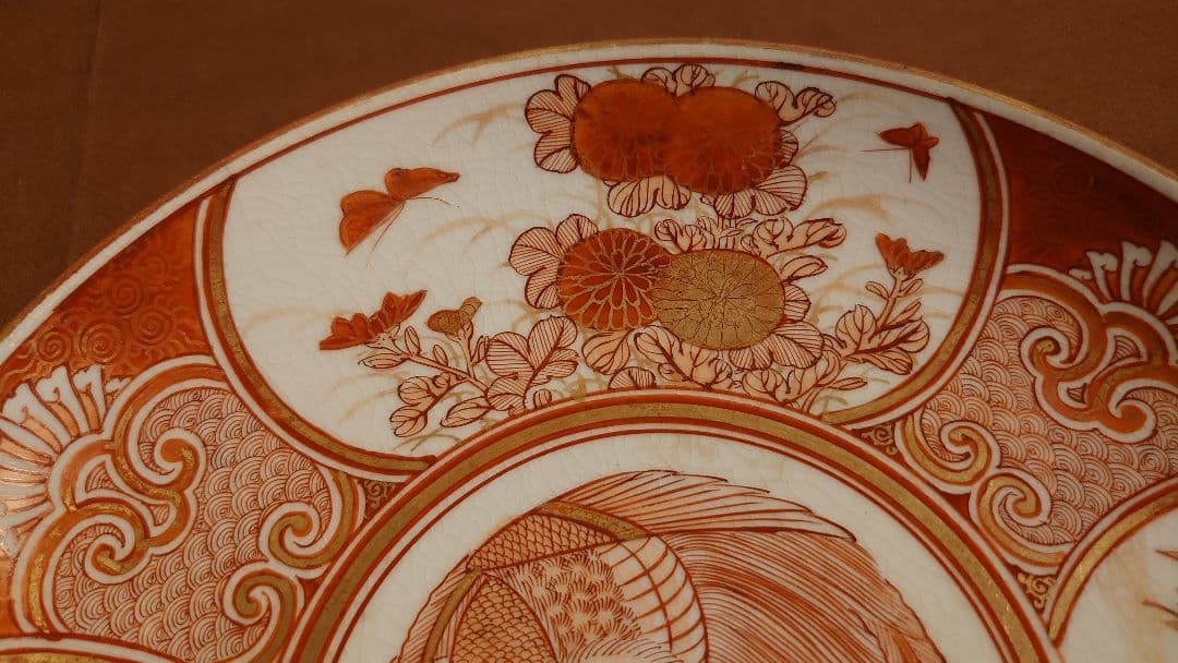 古九谷　九谷焼　赤絵　飯田屋　宮本窯　九谷庄三　九谷谷口　蝶の図　龍の図　１客